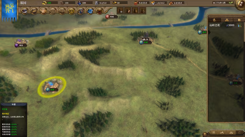 NationWar2:Chronicle - nationwar2-chronicle_3.avif