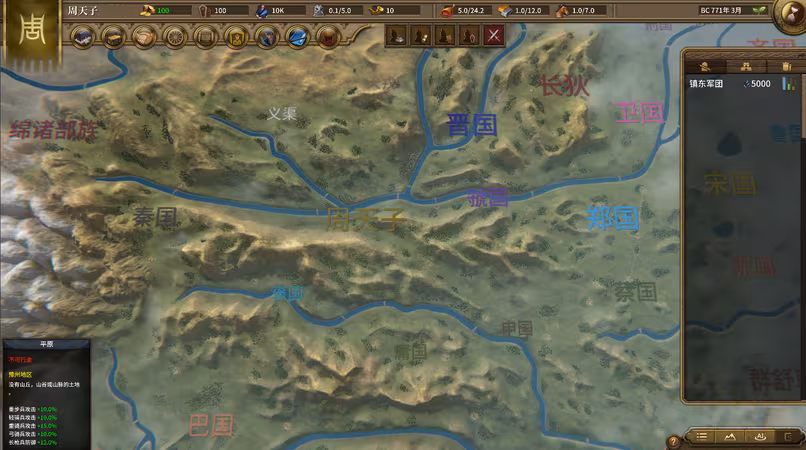 NationWar2:Chronicle - nationwar2-chronicle_5.avif
