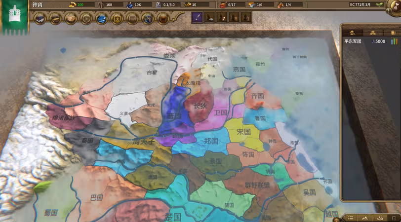 NationWar2:Chronicle - nationwar2-chronicle_6.avif