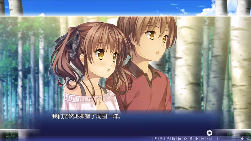 Natsu no Iro no Nostalgia - natsu-no-iro-no-nostalgia_2.avif