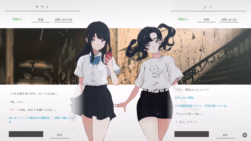 natsuno-kanata - beyond the summer - natsuno-kanata-beyond-the-summer_4.avif