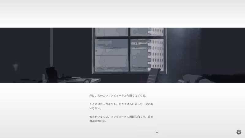natsuno-kanata - beyond the summer - natsuno-kanata-beyond-the-summer_5.avif