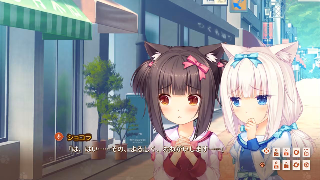 NEKOPARA Extra - nekopara-extra_2.avif