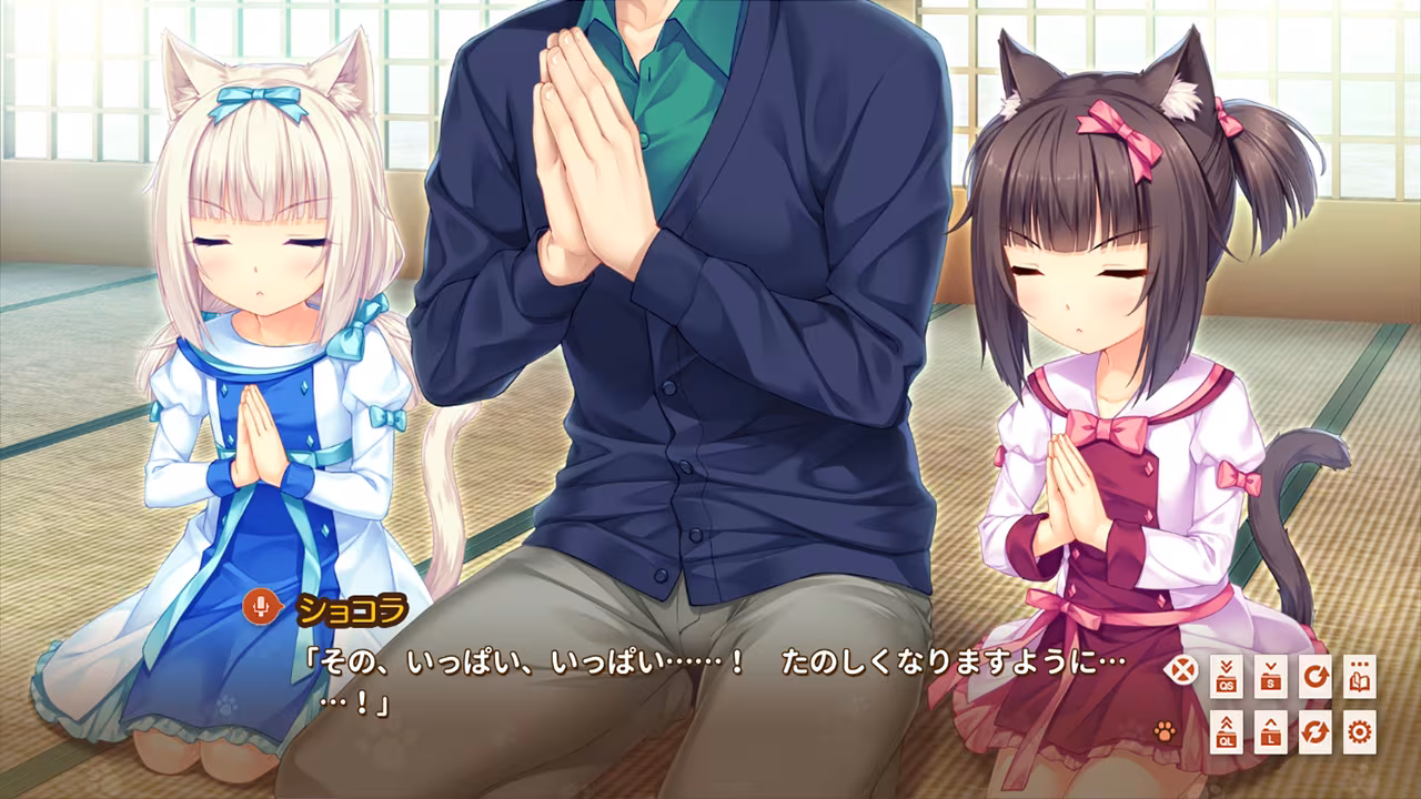 NEKOPARA Extra - nekopara-extra_3.avif