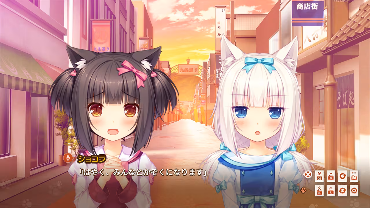NEKOPARA Extra - nekopara-extra_4.avif