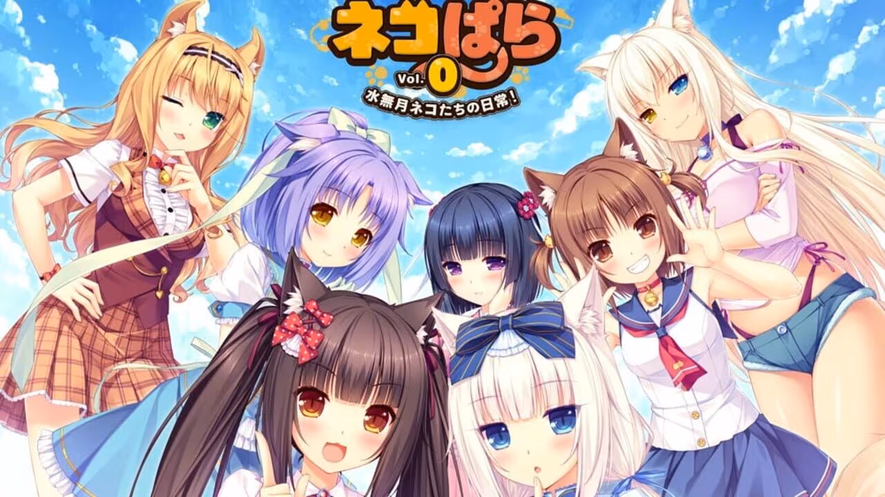 NEKOPARA Vol. 0 - nekopara-vol-0_6.avif