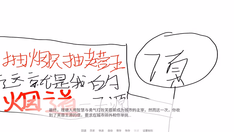 Nicotine VS Fulanwang - nicotine-vs-fulanwang_4.avif