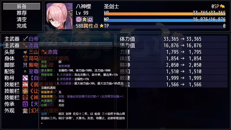 梦魇：无归 Nightmare without return - nightmare-without-return_5.avif