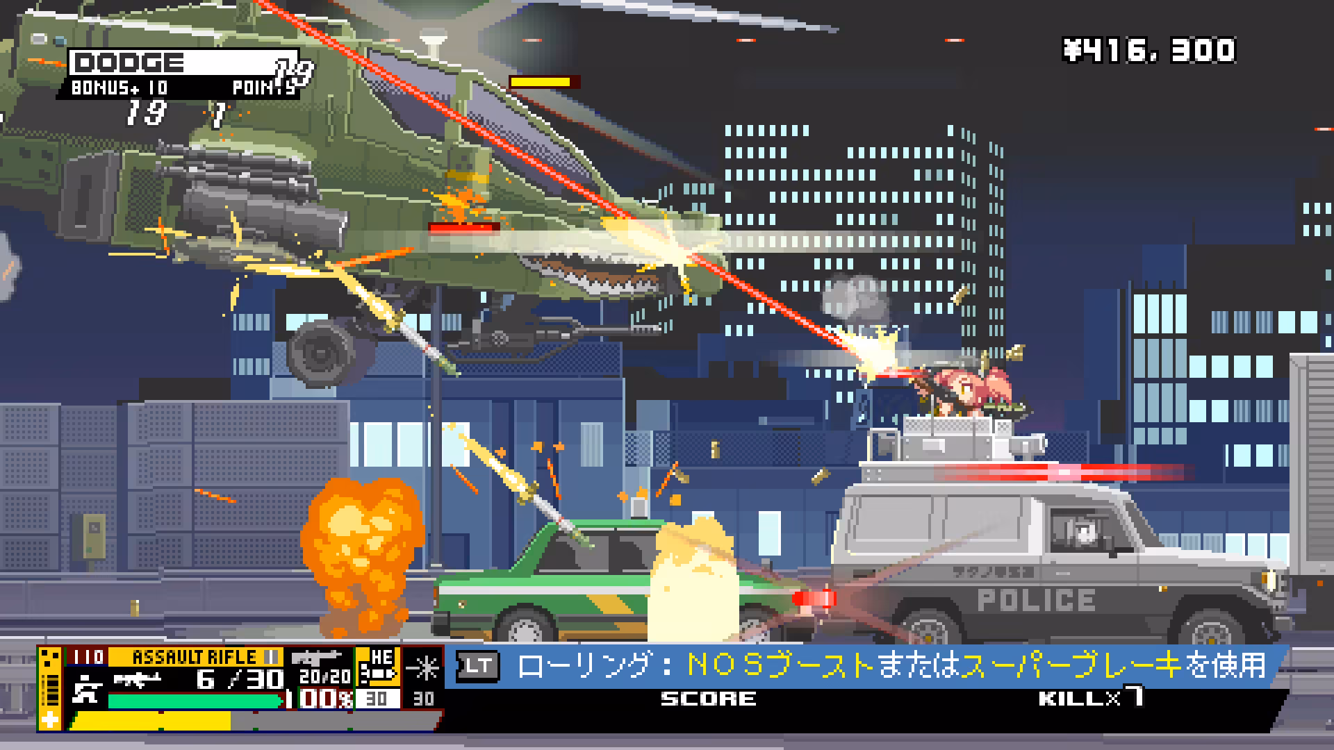 Nitro Express - nitro-express_2.avif