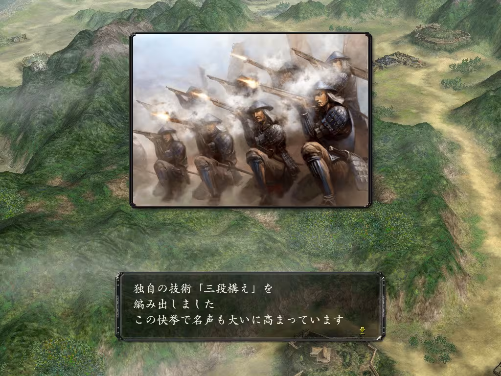 NOBUNAGA'S AMBITION: Kakushin with Power Up Kit - nobunaga-s-ambition-kakushin-with-power-up-kit_4.avif