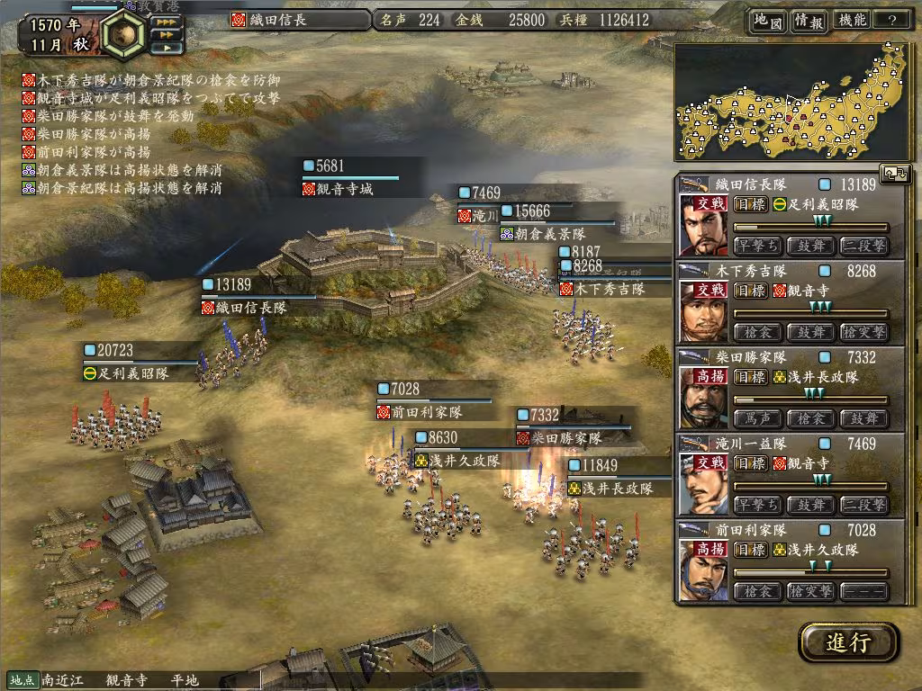 NOBUNAGA'S AMBITION: Kakushin with Power Up Kit - nobunaga-s-ambition-kakushin-with-power-up-kit_5.avif