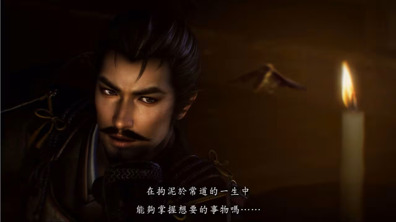 NOBUNAGA'S AMBITION: Souzou - nobunaga-s-ambition-souzou_4.avif