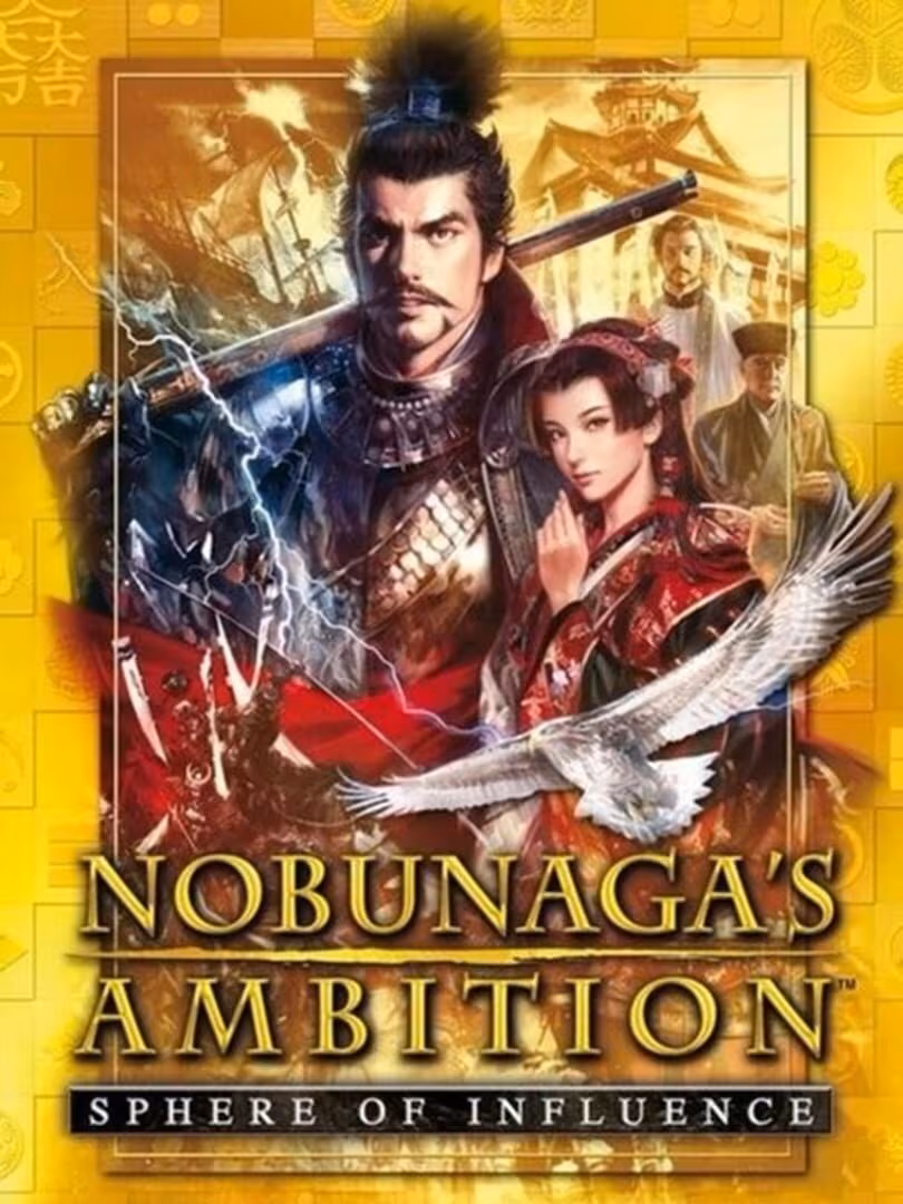 Capsule for NOBUNAGA'S AMBITION: Sphere of Influence