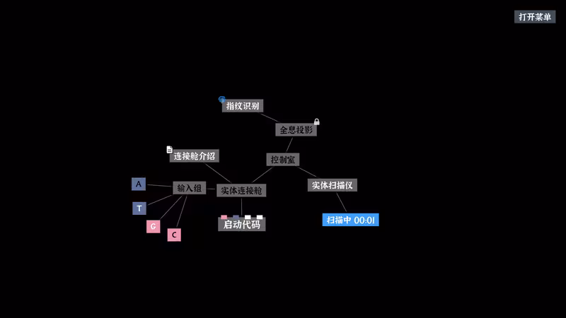 Nodes Escape - nodes-escape_4.avif