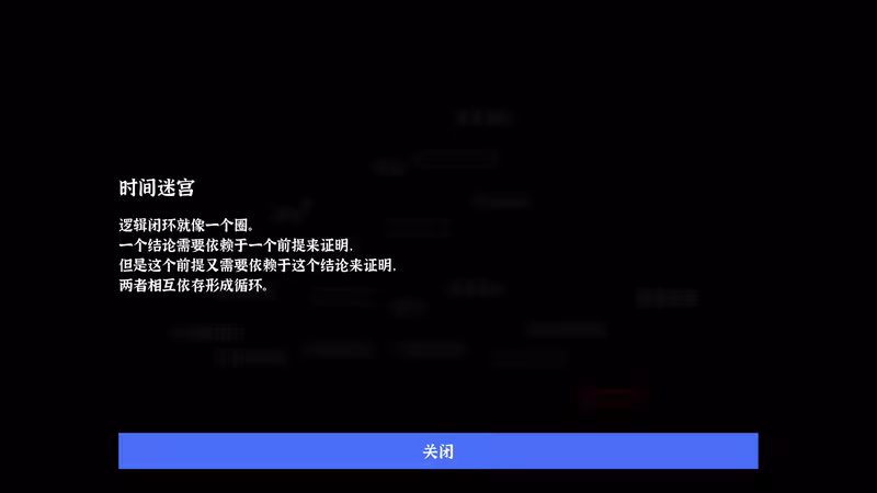 Nodes Escape - nodes-escape_5.avif