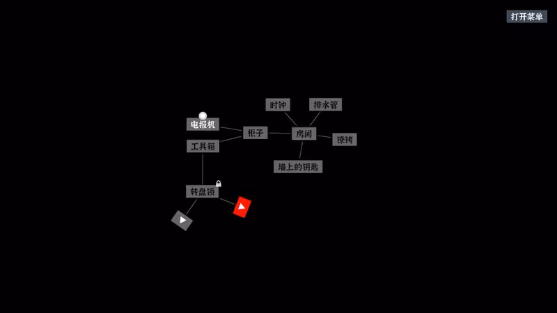 Nodes Escape - nodes-escape_6.avif