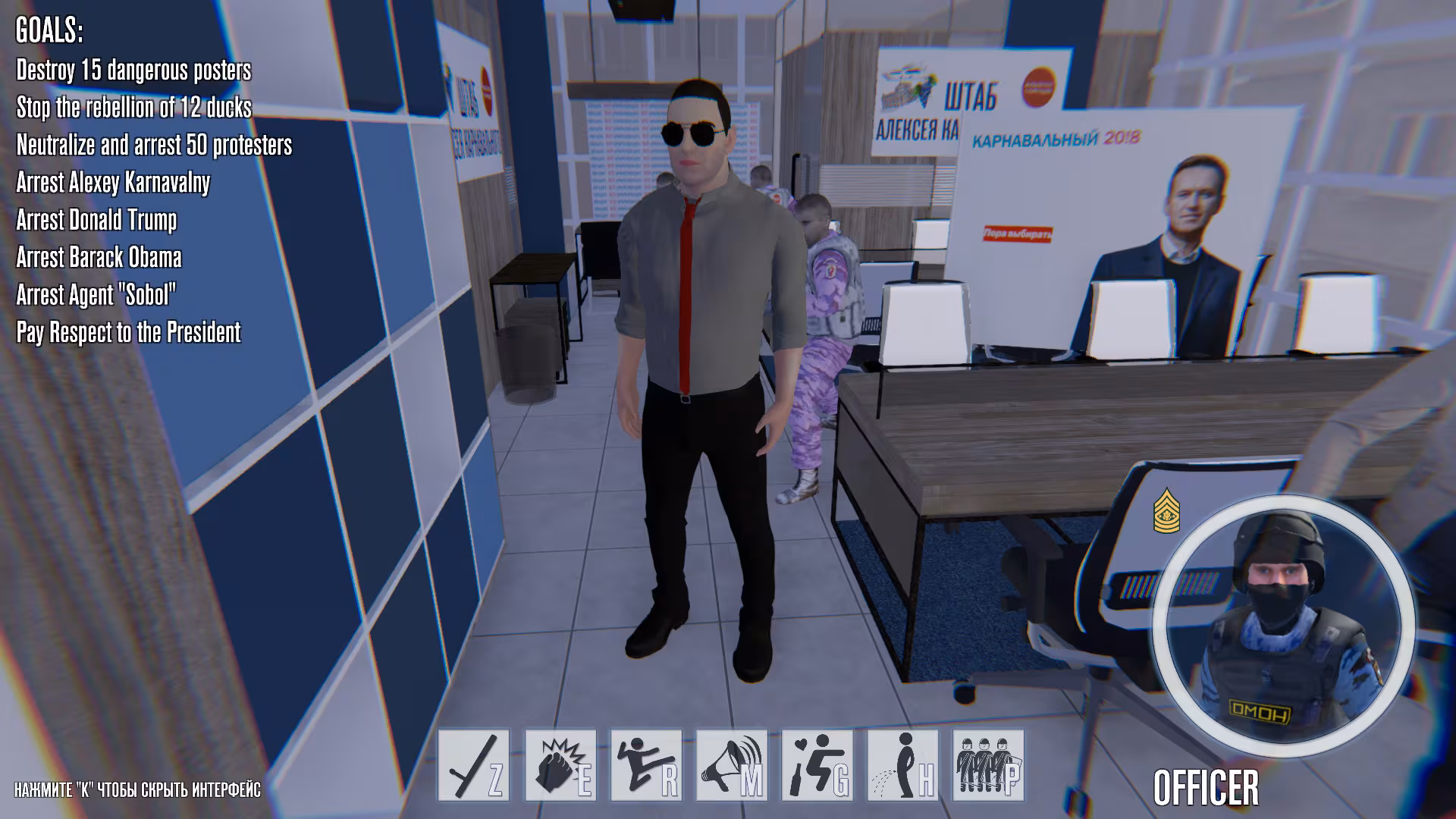 OMON Simulator - omon-simulator_3.avif
