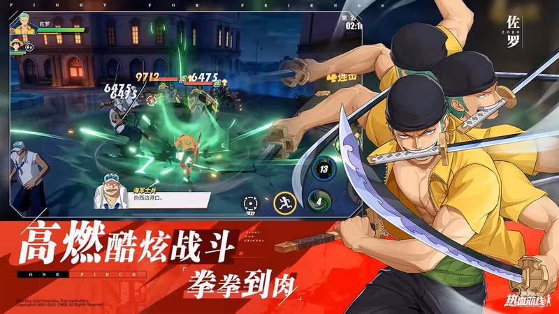 One Piece: Fighting Path - one-piece-fighting-path_2.avif