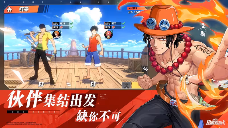 One Piece: Fighting Path - one-piece-fighting-path_3.avif