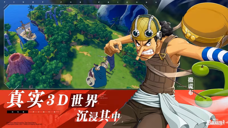 One Piece: Fighting Path - one-piece-fighting-path_4.avif