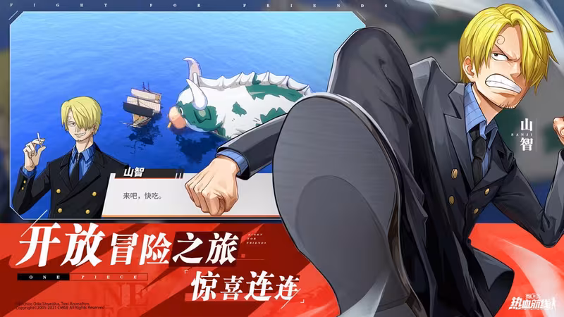 One Piece: Fighting Path - one-piece-fighting-path_5.avif