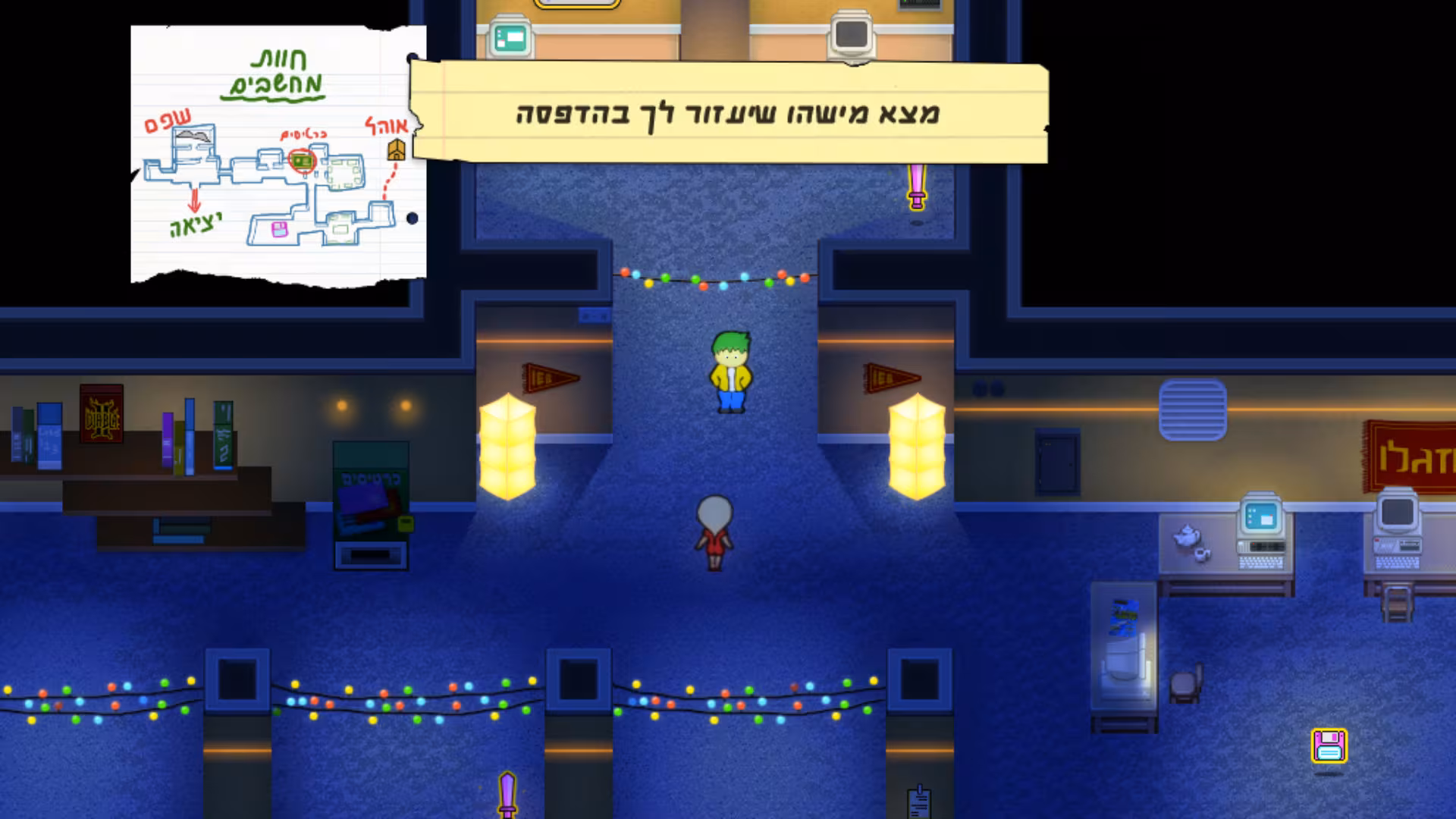 יום פתוח (Open Day) - open-day_1.avif