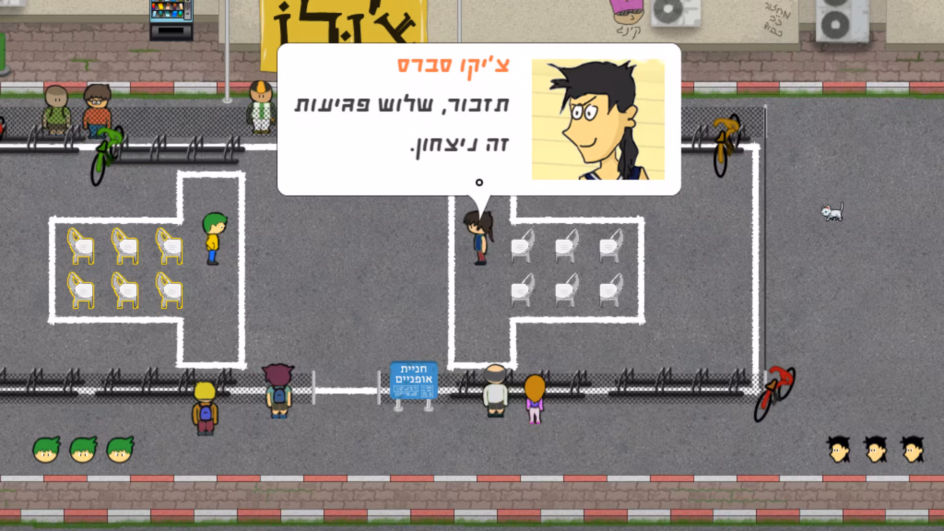 יום פתוח (Open Day) - open-day_2.avif