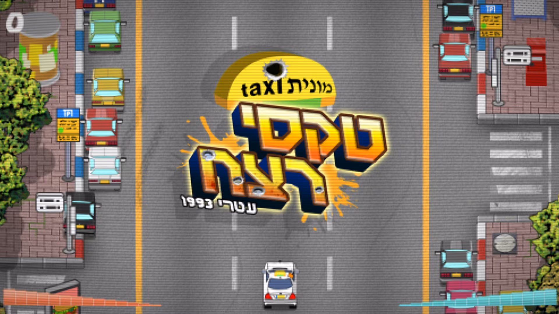 יום פתוח (Open Day) - open-day_4.avif