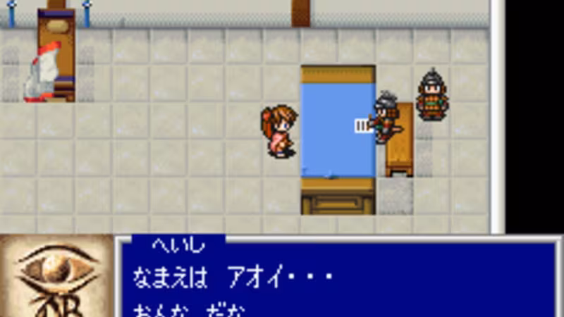 Oriental Blue: Ao no Tengai - oriental-blue-ao-no-tengai_3.avif