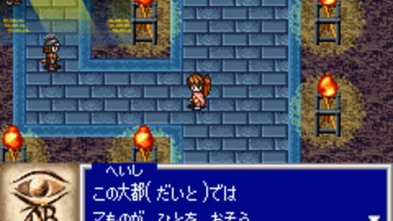 Oriental Blue: Ao no Tengai - oriental-blue-ao-no-tengai_4.avif