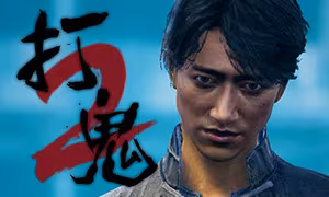 PAGUI打鬼 - pagui_4.avif