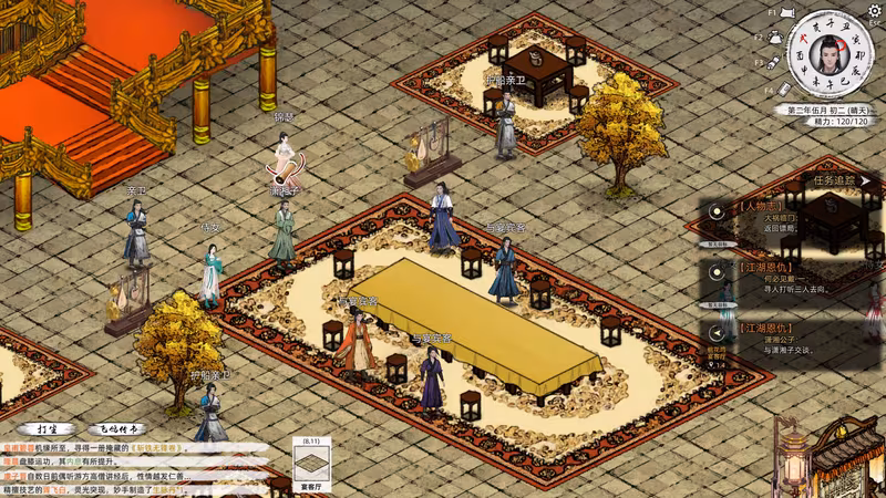 Path of Kung Fu - path-of-kung-fu_2.avif