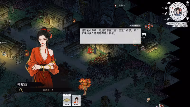 Path of Kung Fu - path-of-kung-fu_4.avif