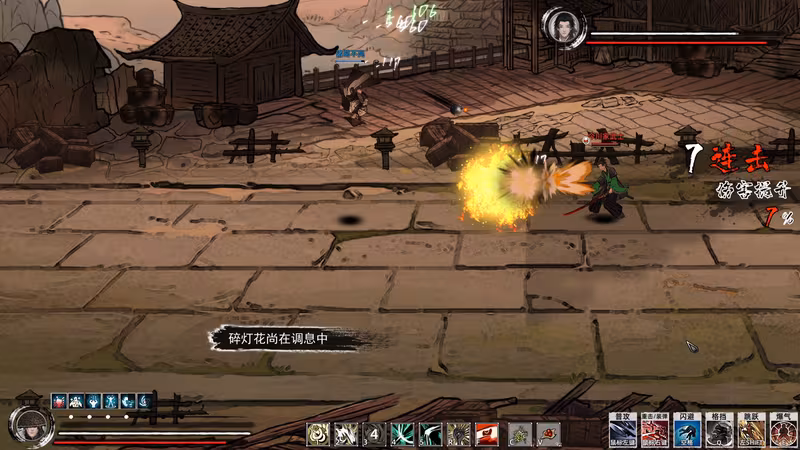 Path of Kung Fu - path-of-kung-fu_5.avif