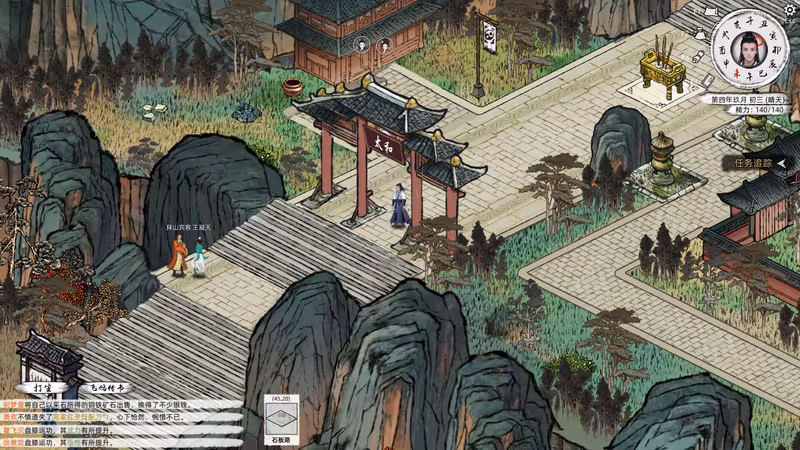 Path of Kung Fu - path-of-kung-fu_6.avif
