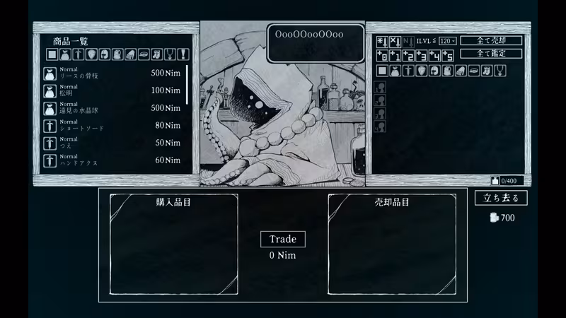 Path of the Abyss - path-of-the-abyss_4.avif
