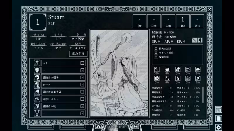 Path of the Abyss - path-of-the-abyss_5.avif