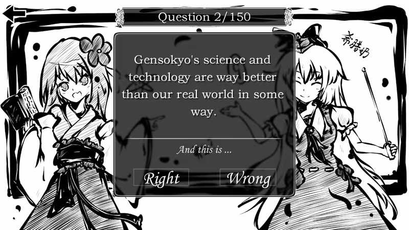 东方试闻广纪 ~ Perfect Memento of Touhou Question - perfect-memento-of-touhou-question_2.avif