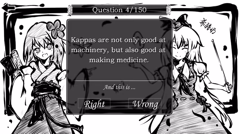 东方试闻广纪 ~ Perfect Memento of Touhou Question - perfect-memento-of-touhou-question_3.avif