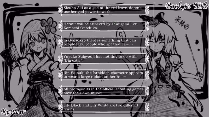 东方试闻广纪 ~ Perfect Memento of Touhou Question - perfect-memento-of-touhou-question_6.avif