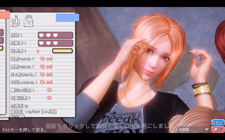 PerfectLover - perfectlover_3.avif