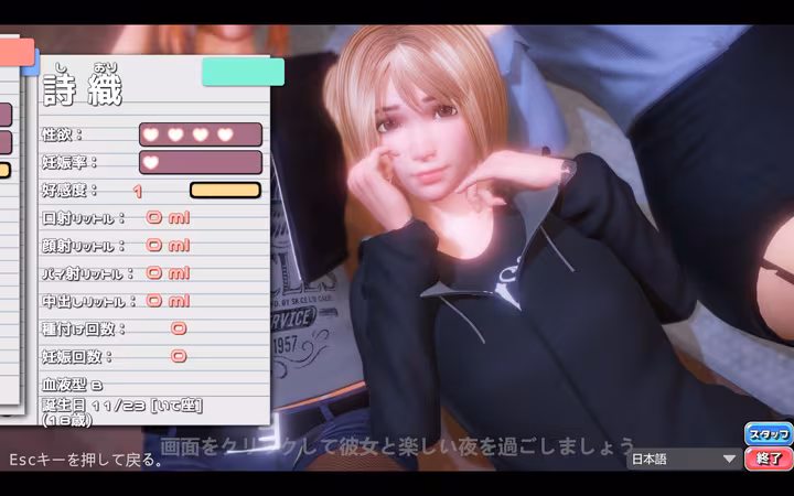 PerfectLover - perfectlover_4.avif