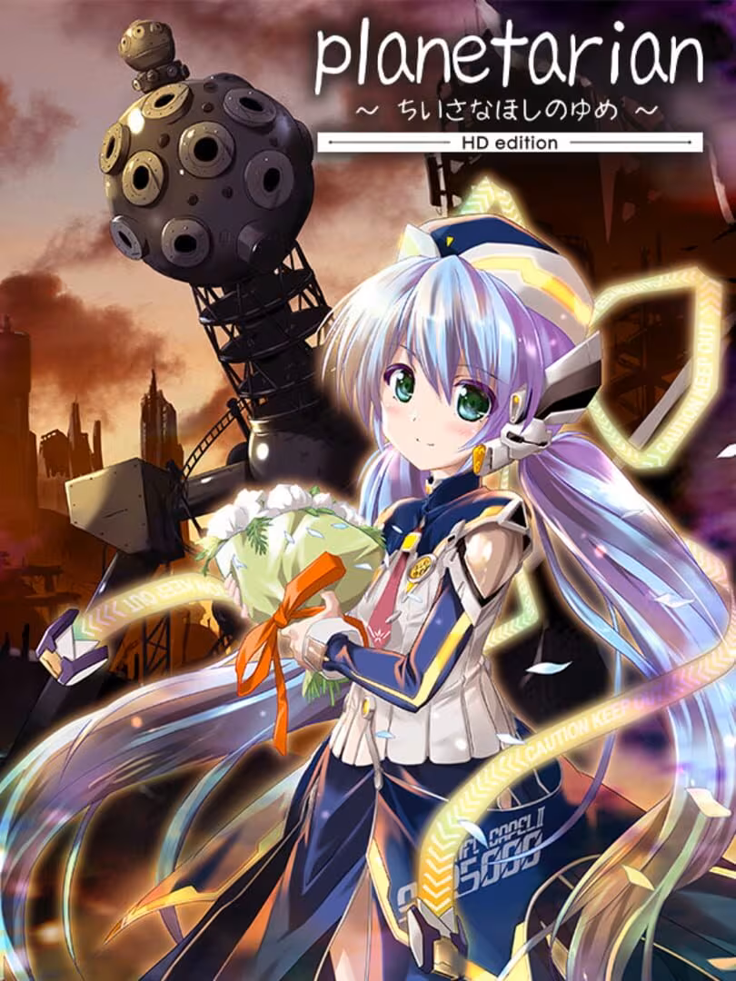 Capsule for planetarian HD