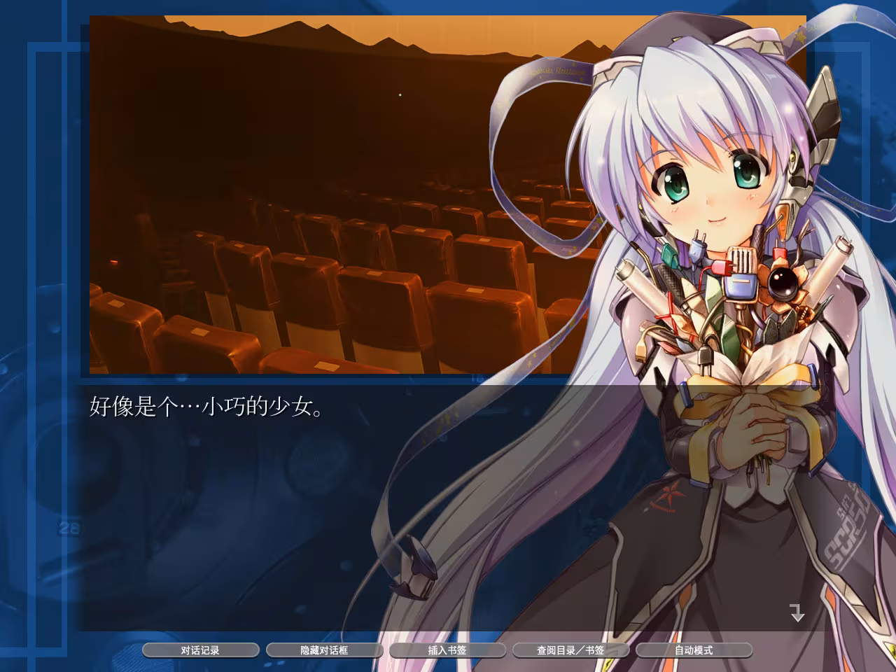 planetarian HD - planetarian-hd_1.avif