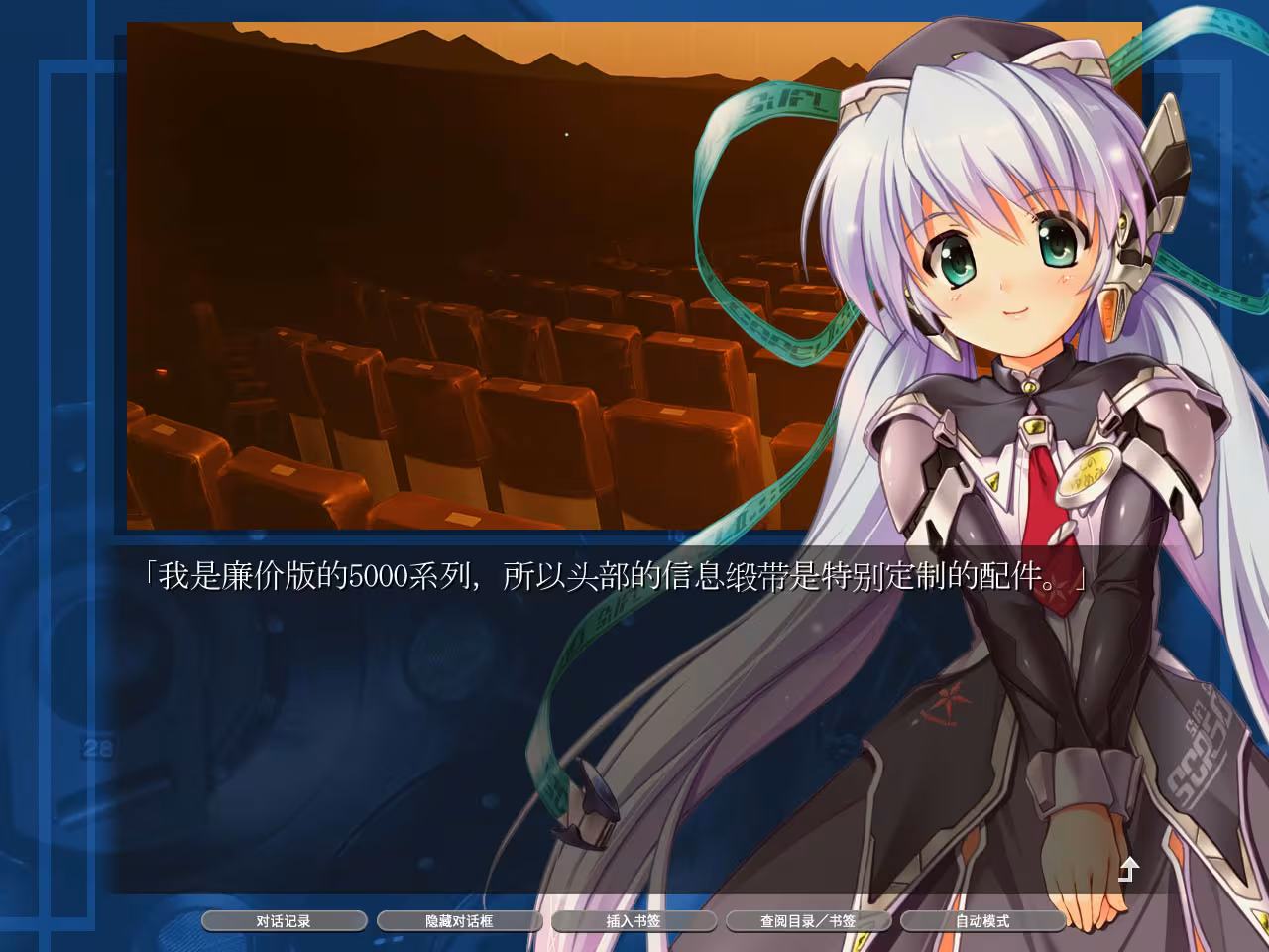 planetarian HD - planetarian-hd_2.avif