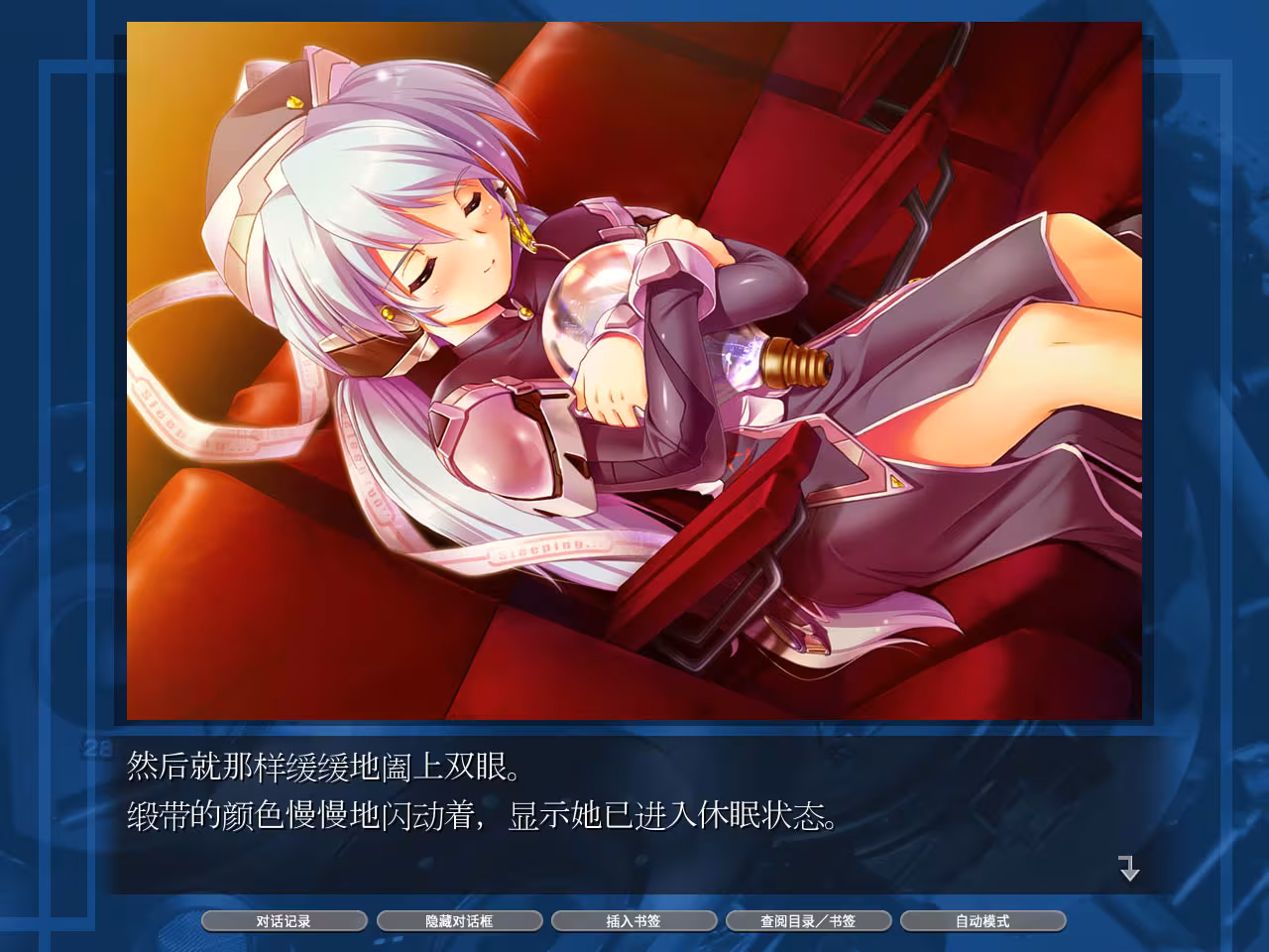 planetarian HD - planetarian-hd_3.avif