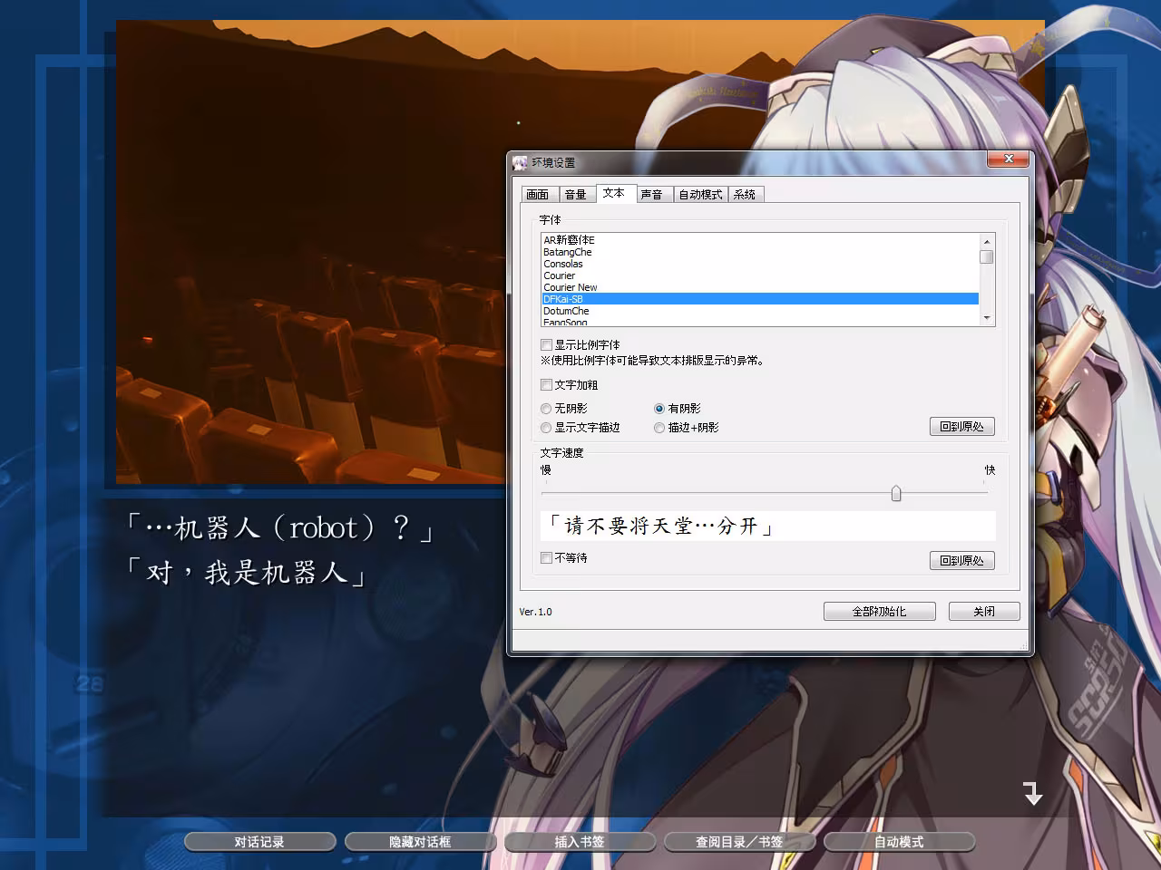 planetarian HD - planetarian-hd_6.avif