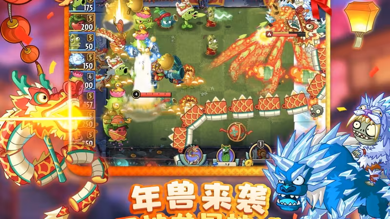 Plants vs. Zombies 2: A Journey Through Time and Space - plants-vs-zombies-2-a-journey-through-time-and-space_2.avif