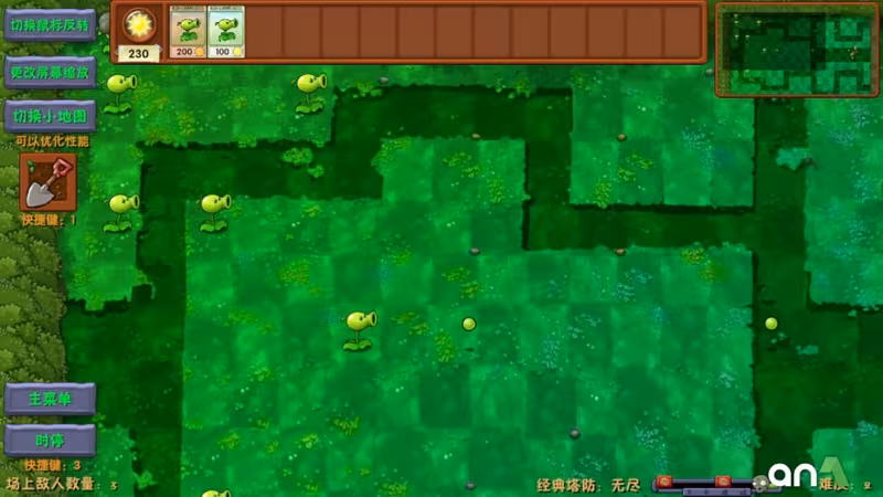 Plants vs. Zombies: Fusion - plants-vs-zombies-fusion_4.avif