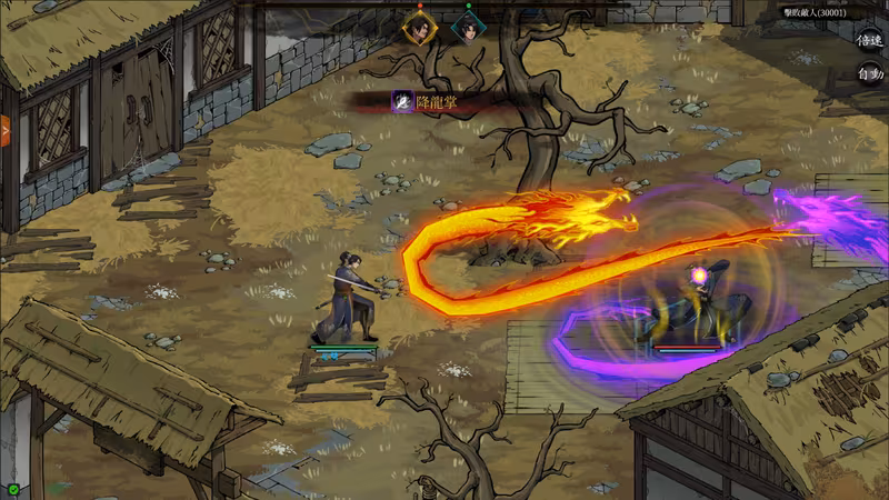 Psychic Kung Fu Master - psychic-kung-fu-master_6.avif